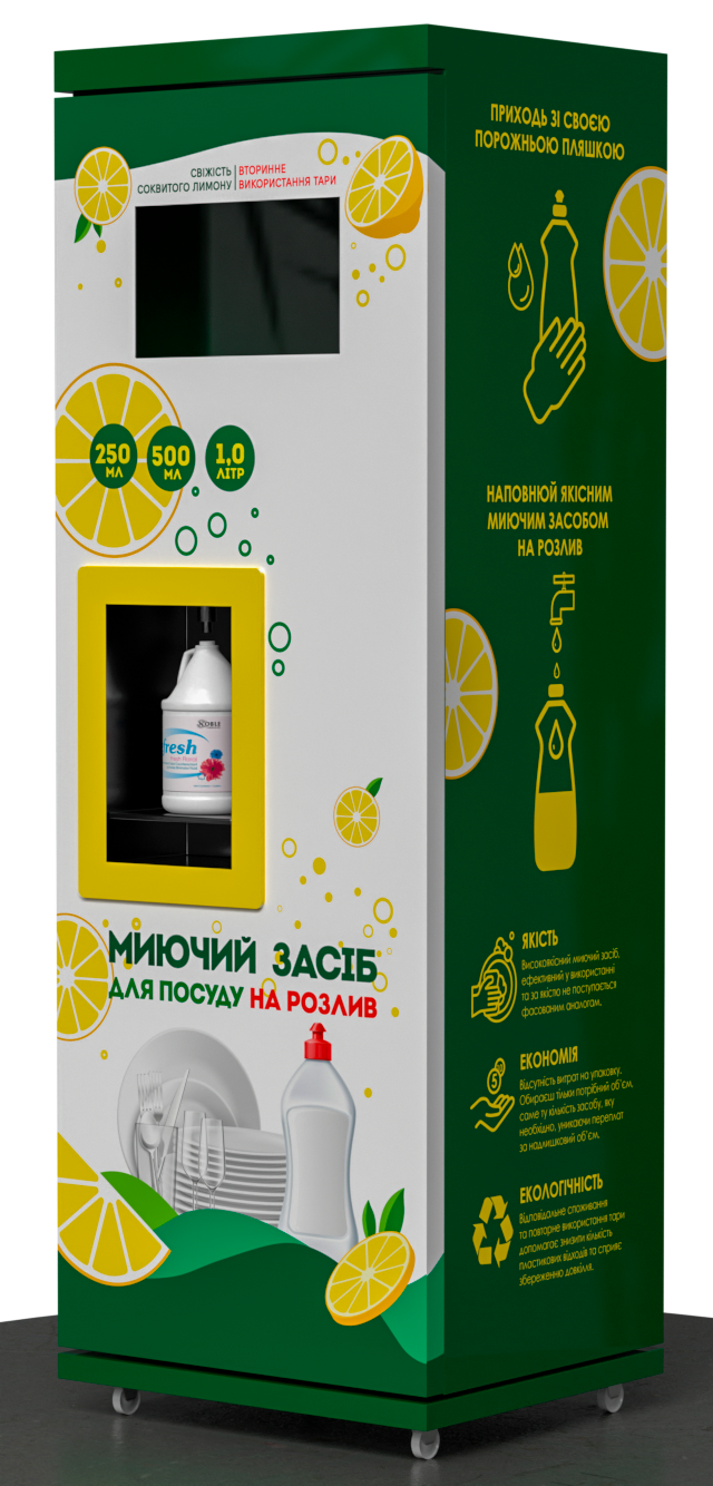Сучасна станція автоматичного наливу миючих засобів Refill Station